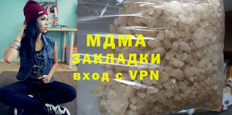 мега как войти  Валдай  МДМА VHQ  магазин   